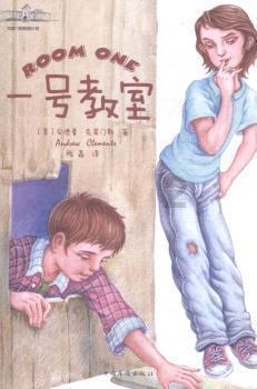 超级食肉男孩