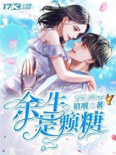 黄飞鸿去世后，其妻莫桂兰回忆：他相貌怪异，我们没什么夫妻感情