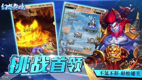 进化之地2