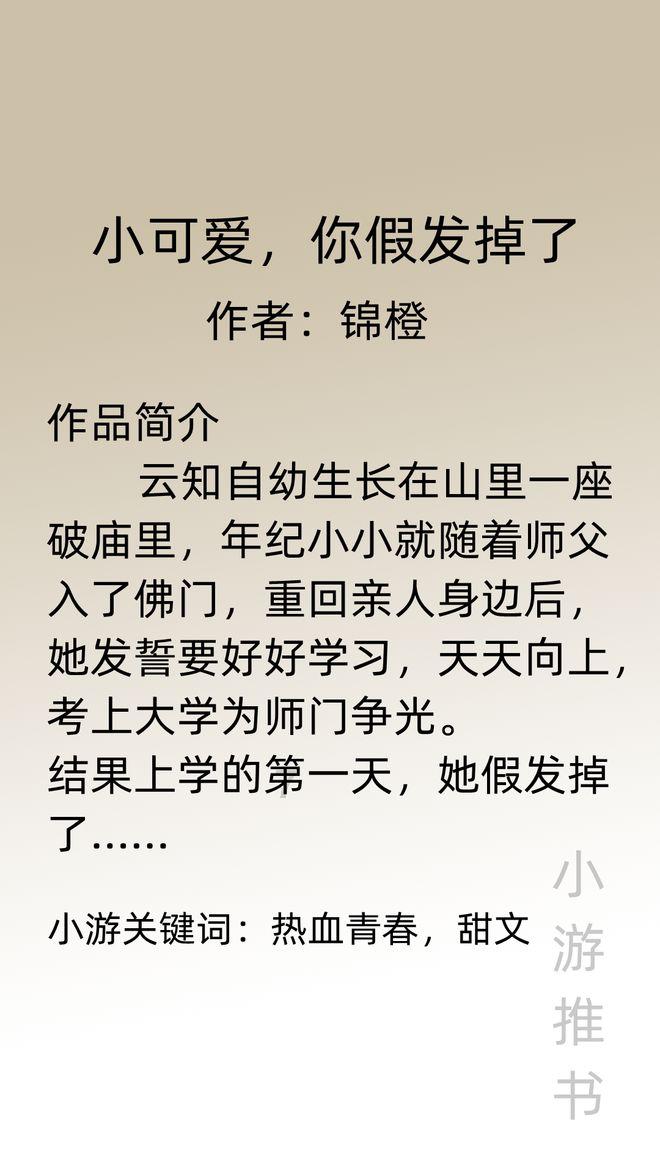 於广武-重庆铭博医院中医科主任