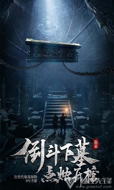 史上最贱小游戏之TV秀