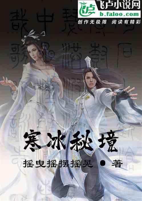 萌娃学做腊八美食