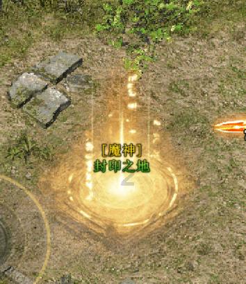 悟空滑翔