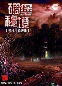 瑞和物业公司获临沂市物业管理行业协会多项荣誉