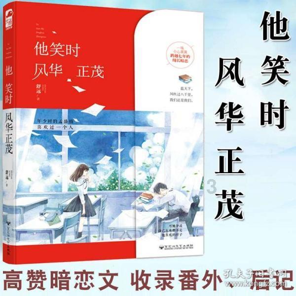 消逝的光芒：信徒