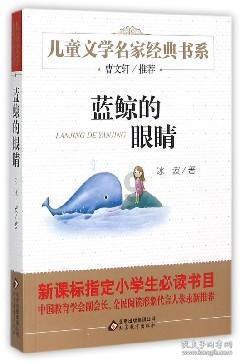 衬衫冬天怎么搭配游戏画面