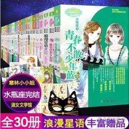 狙杀外星人