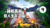 垂直下落
