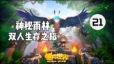衬衫冬天怎么搭配游戏画面