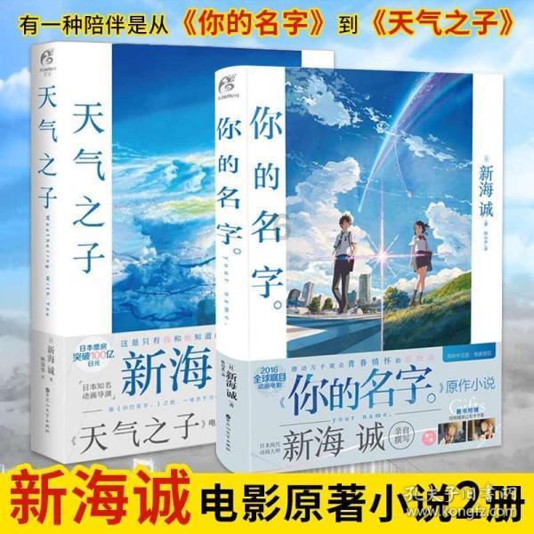救援修女