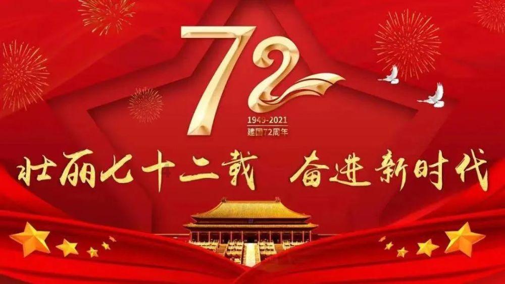 西游记悟空传3