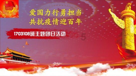 沙皮狗逃离