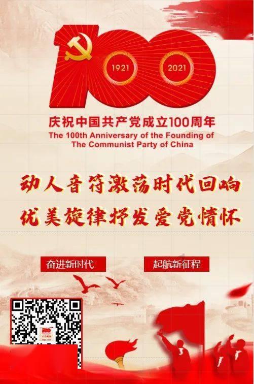 小魔仙跳舞