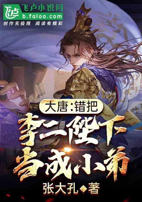 疾风之刃