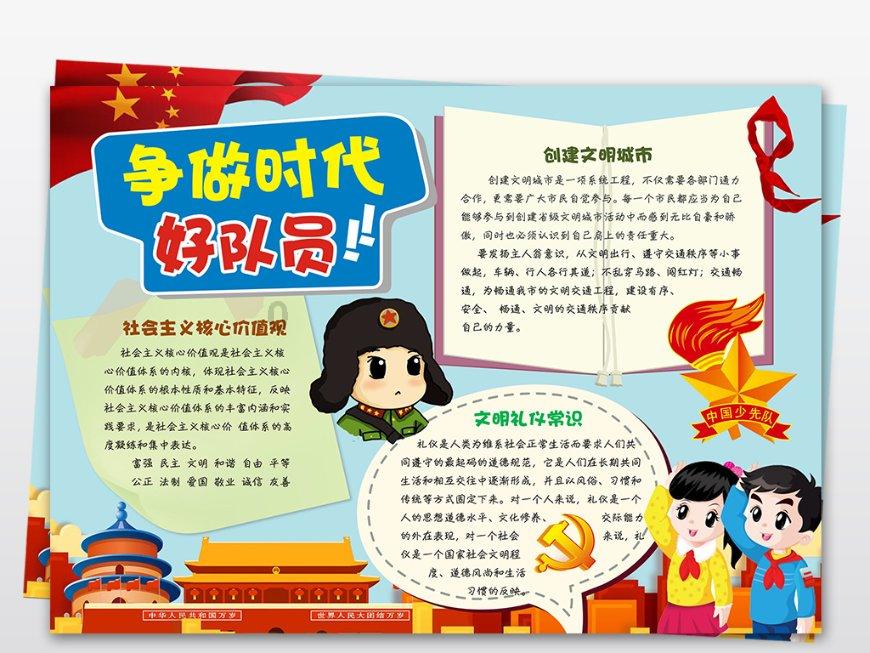 仙剑3外传